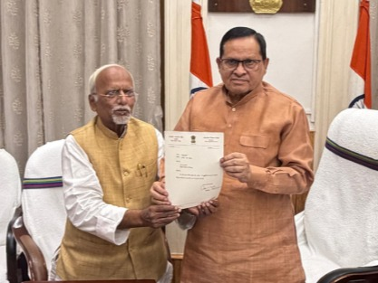 बिहार विधान परिषद के सभापति अवधेश नारायण सिंह ने दिया इस्तीफा, जदयू को मिल सकती है सभापति की कुर्सी