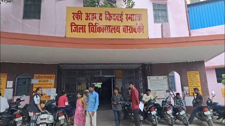 बाराबंकी में पांच मरीज मिलने के बाद स्वाइन फ्लू को लेकर स्वास्थ्य विभाग अलर्ट