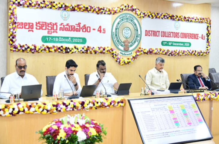 आंध्र प्रदेश में घटती प्रजनन दर चिंता का विषय, &lsquo;दूसरे बच्चे से आगे&rsquo; प्रोत्साहन नीति पर विचार