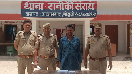 आजमगढ़ : अर्द्धसैनिक बल में नौकरी दिलाने के नाम पर ठगी, गिरोह का सदस्य गिरफ्तार