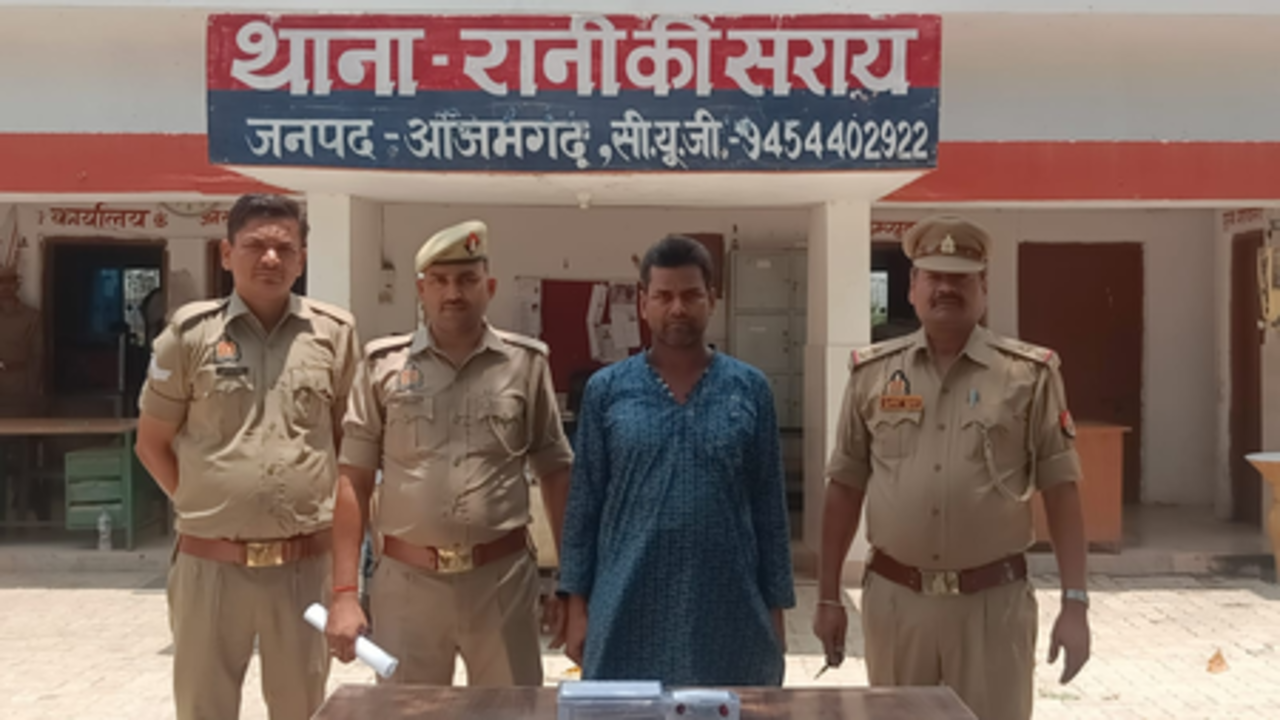 आजमगढ़ : अर्द्धसैनिक बल में नौकरी दिलाने के नाम पर ठगी, गिरोह का सदस्य गिरफ्तार