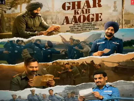 बॉर्डर-2 से रिलीज हुआ 'घर कब आओगे' सॉन्ग