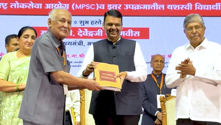 एमपीएससी परीक्षा लीक जांच: आयोग ने जवाब दाखिल करने की अंतिम तिथि 16 नवंबर निर्धारित की