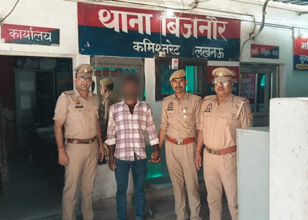 लखनऊ में 2,250 रुपये के लिए दोस्त की बिजली का करंट देकर की हत्या, आरोपी गिरफ्तार