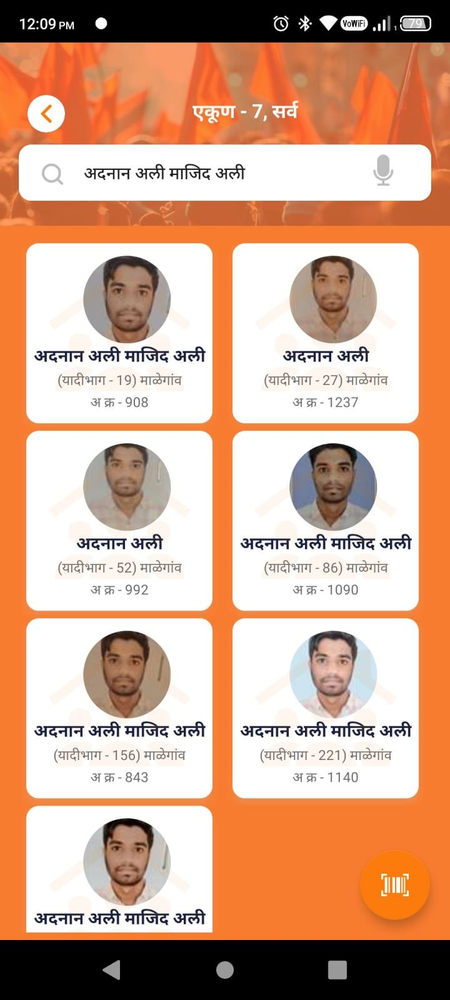 मालेगांव में एसआईएआर प्रक्रिया पर किरीट सोमैया बोले-एक ही व्यक्ति का नाम कई बूथों पर दर्ज, 'वोट जिहाद' की हो जांच