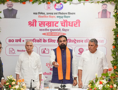 बिहार में पेपरलेस डिजिटल रजिस्ट्री, 75 वर्ष से अधिक उम्र के लोगों को घर बैठे मिलेगी निबंधन सुविधा: सीएम सम्राट चौधरी