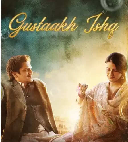 फातिमा और विजय वर्मा की 'गुस्ताख इश्क' की रिलीज डेट आगे बढ़ी, अब इस दिन सिनेमाघरों में देगी दस्तक