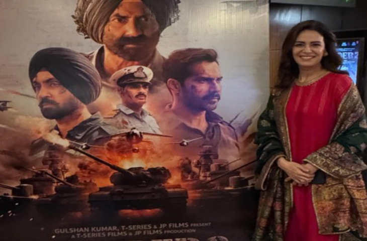 'बॉर्डर 2' को मिल रही तारीफ, मोना सिंह ने शेयर किया स्पेशल पोस्ट