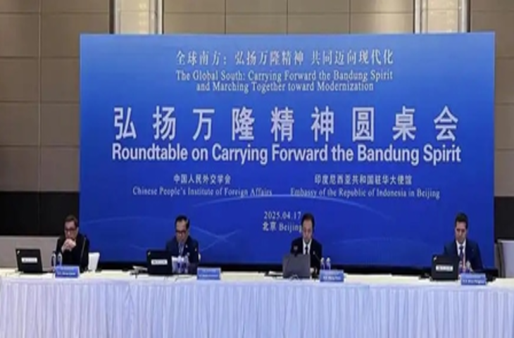 पेइचिंग : 'बांडुंग भावना को आगे बढ़ाने पर गोलमेज बैठक' आयोजित