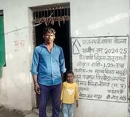 मध्‍य प्रदेश: पीएम आवास योजना से सिरखेड़ा के गरीब परिवारों के खिले चेहरे, पक्के मकान से सपना साकार