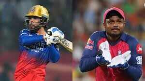 RCB vs RR: क्या बेंगलुरु और राजस्थान की टीम में होगा बदलाव, कुछ ऐसी हो सकती है दोनों टीमों की प्लेइंग 11