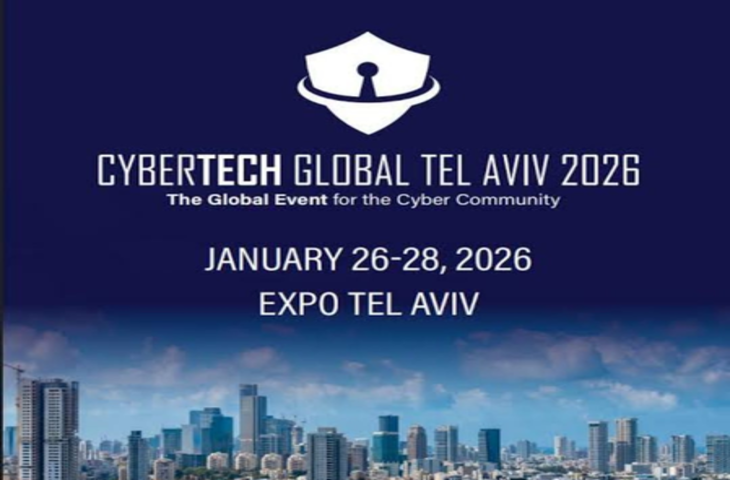 दुनिया में बजेगा यूपी का ढंका : 'साइबरटेक ग्लोबल तेल अवीव-2026' में साइबर टेक्नोलॉजी समझाएंगे सुपर कॉप