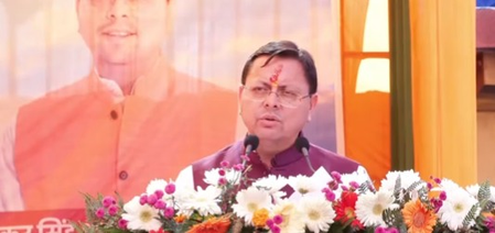 देवभूमि के स्वाभिमान पर एक इंच भी पीछे नहीं हटेंगे : सीएम धामी