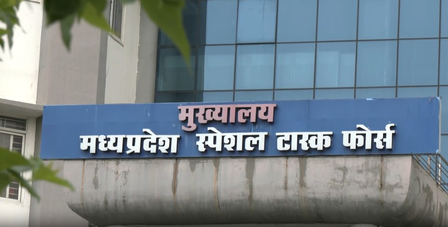 मध्य प्रदेश एसटीएफ ने फर्जी पासपोर्ट की जांच का बढ़ाया दायरा