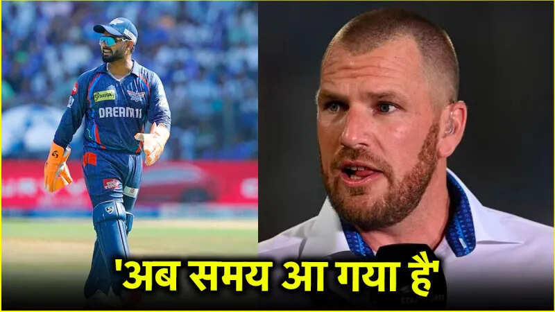 ‘अब पंत को कहना चाहिए’ LSG के कप्तान के खराब प्रदर्शन पर आरोन फिंच ने दी खिलाडी को अहम सलाह