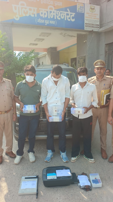 ग्रेटर नोएडा में जाली नोट छापने वाले गिरोह का पर्दाफाश, 2.54 लाख रुपए के नकली नोट बरामद
