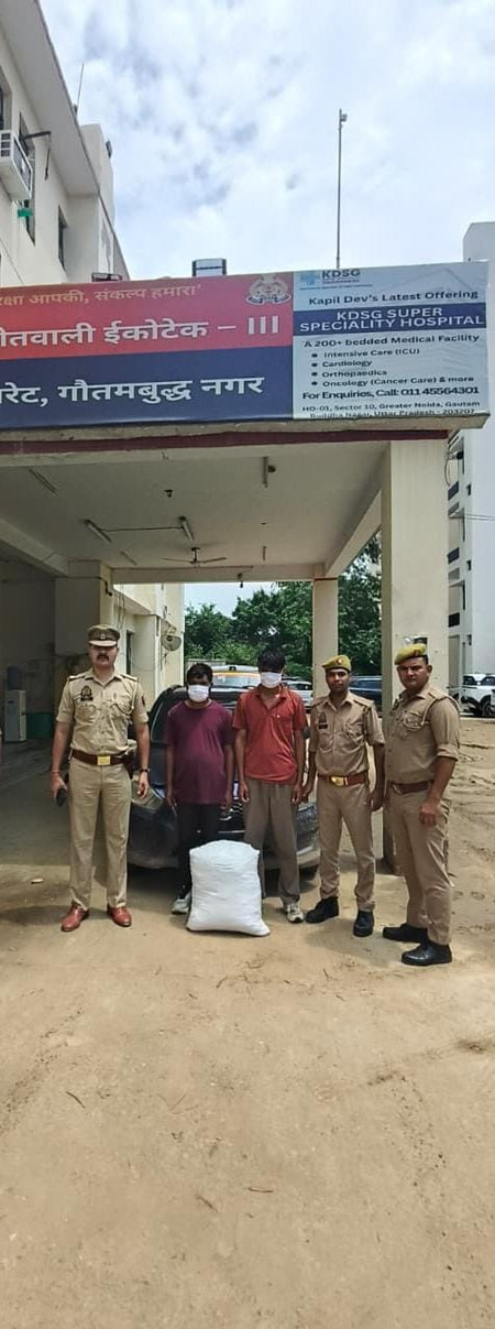 ग्रेटर नोएडा: 13.4 किलो गांजा के साथ दो तस्कर गिरफ्तार, पुलिस ने कार भी जब्त की