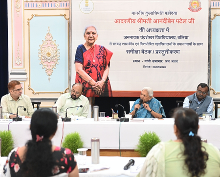 राज्यपाल ने विश्वविद्यालयों में यूनिफॉर्म, रोजगारपरक शिक्षा और शोध संस्कृति पर दिया जोर
