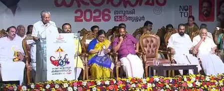 केरल : मुख्यमंत्री ने त्रिशूर में छात्रों के लिए सांस्कृतिक उत्सव का उद्घाटन किया, केंद्रीय मंत्री सुरेश गोपी हुए शामिल