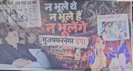 'न भूले थे, न भूले हैं...' सहारनपुर मस्जिद मामले के बीच मुजफ्फरनगर दंगों के पोस्टर से सियासी बवाल