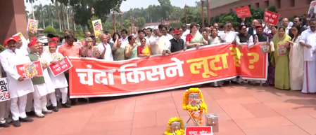 एफसीआरए संशोधन बिल पर विपक्षी सांसदों ने सरकार से मांगा जवाब, 'चढ़ावा किसने लूटा' पोस्टर लेकर किया प्रदर्शन