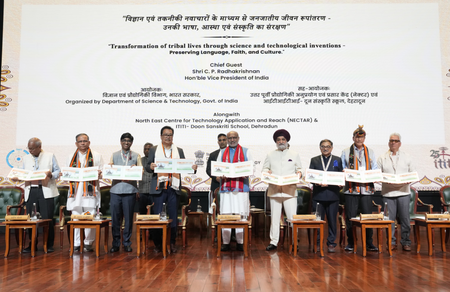 आदिवासी सशक्तिकरण के लिए विज्ञान और परंपरा को साथ-साथ चलना चाहिए : उपराष्ट्रपति राधाकृष्णन