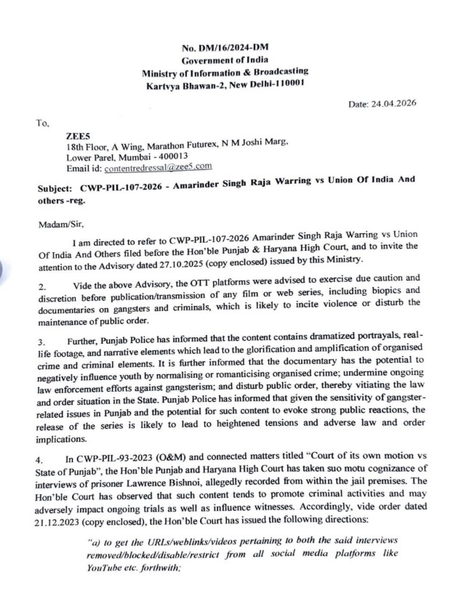 लॉरेस ऑफ पंजाब की रिलीज पर सूचना एवं प्रसारण मंत्रालय ने लगाई रोक