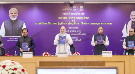 हमें ड्रग्स के व्यापारियों के प्रति सख्त और पीड़ितों के प्रति सहानुभूति की अप्रोच रखनी होगी: गृह मंत्री अमित शाह