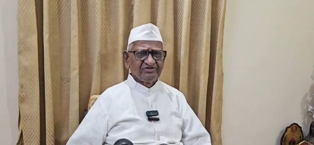 आप नेताओं के भाजपा में शामिल होने पर अन्ना हजारे बोले- कुछ दिक्कतें आई होंगी, इसलिये वे चले गए