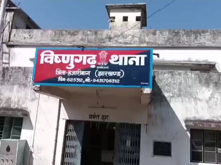 झारखंड: हजारीबाग में बच्ची की हत्या, घर से मंगला जुलूस देखने निकली थी