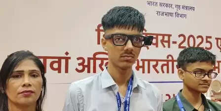 दृष्टिबाधित लोगों की मदद करेगा एआई चश्मा, गांधीनगर में छात्र ने कहा- दैनिक कार्य होंगे आसान