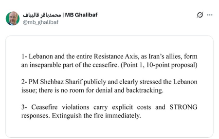 ईरान का आरोप, 'अमेरिका ने संघर्ष विराम की 3 शर्तें तोड़ीं'