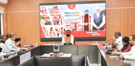 बिहार के पहाड़ी क्षेत्रों में ईको टूरिज्म और सोलराइजेशन पर जोर, पीपीपी मोड में तेजी से काम करने के निर्देश