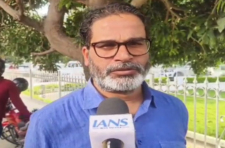 सिर्फ किताब खरीद लेने से आप विद्वान नहीं बन जाएंगे : प्रशांत किशोर