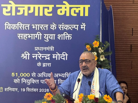 जिन्हें रोजगार दिखाई नहीं देता, उन्हें ईपीएफओ के आंकड़े देखने चाहिए : गिरिराज सिंह