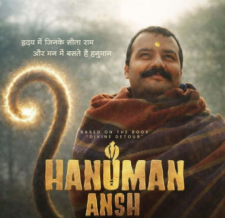धीमी शुरुआत, फिर बॉक्स ऑफिस पर मचाया बवाल, 'हनुमान अंश' से '12वीं फेल' तक इन फिल्मों ने पलटी पूरी बाजी