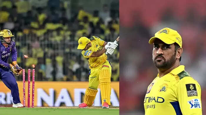 CSK vs KKR Highlights: एमएस धोनी के आते ही सीएसके हुई फुस्स, इतिहास में पहली बार हुई ऐसी शर्मनाक बेइज्जती