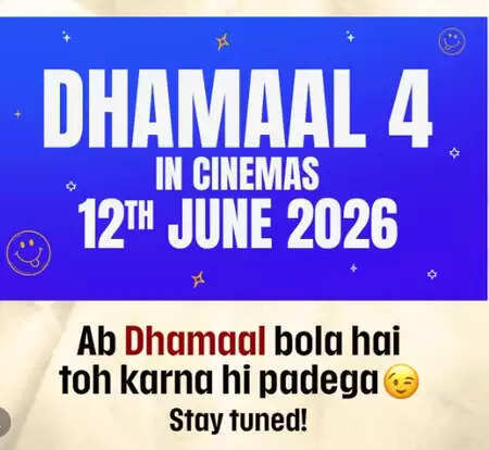 फिल्म 'धमाल 4' की रिलीज डेट में बदलाव, मेकर्स ने दी जानकारी