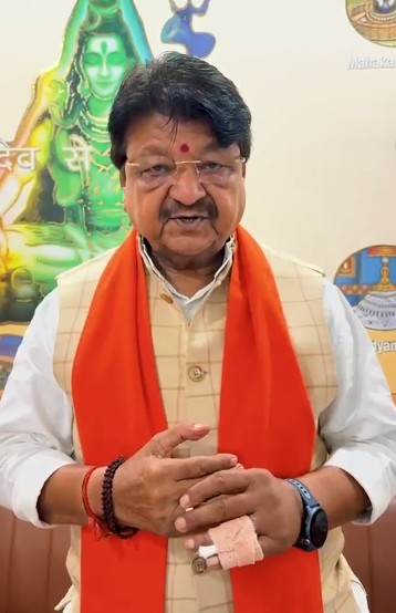 मध्य प्रदेश के कैबिनेट मंत्री कैलाश विजयवर्गीय ने अपने बयान पर खेद जताया