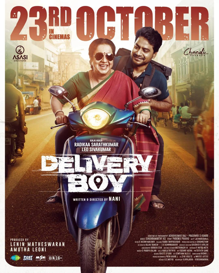राधिका सरथकुमार की ‘डिलीवरी बॉय’ 23 अक्टूबर को होगी रिलीज