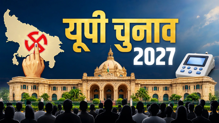 यूपी चुनाव 2027: रामपुर (सदर) का किला उपचुनाव में भाजपा ने ढहाया, 2022 में भाजपा ने जीती थीं सिर्फ दो सीटें