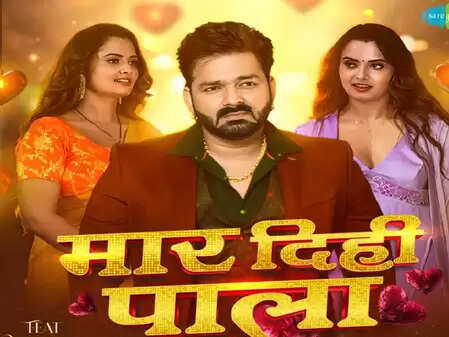 नीलम गिरी के साथ रोमांस कर पवन सिंह मचाने वाले हैं तहलका, नए गाने का पोस्टर जारी