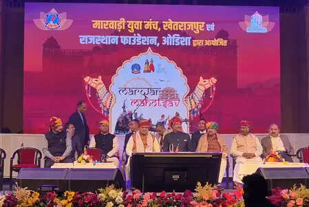 संबलपुर के मारवाड़ महोत्सव में दिखाई दिया तीन राज्यों का सांस्कृतिक संगम, राष्ट्रीय एकता को दिया बढ़ावा