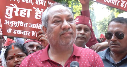 दिल्ली में मछुआरा समुदाय का हल्ला बोल, एससी आरक्षण की मांग को लेकर किया प्रदर्शन