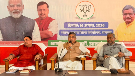 झारखंड भाजपा प्रदेश कमेटी की बैठक में छात्रों के शांतिपूर्ण आंदोलन को नैतिक समर्थन देने का फैसला