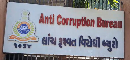 गांधीनगर में एसीबी की बड़ी कार्रवाई, विद्युत निरीक्षक के ठिकानों से 2.64 करोड़ की नगदी और आभूषण बरामद