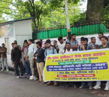 ग्राम पंचायत अधिकारी भर्ती-2022 का परिणाम जारी करने की मांग, लखनऊ में अभ्यर्थियों का प्रदर्शन