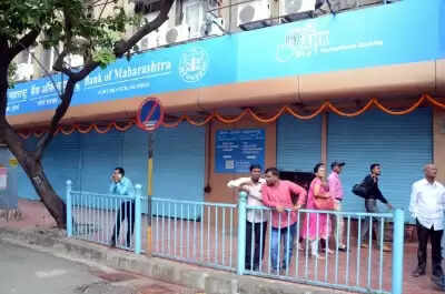 बैंक ऑफ महाराष्ट्र के ओएफएस को बंपर रिस्पॉन्स, नॉन-रिटेल सेगमेंट के लिए 407 प्रतिशत बोलियां मिलीं