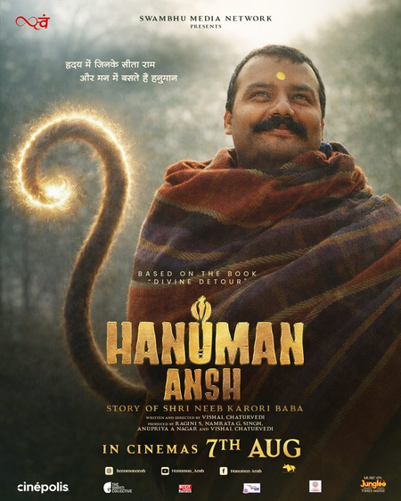 'हनुमान अंश' पर बाबा नीम करौली के गांव में खुशी का माहौल, परिजन बोले- 'फिल्म में दिखाई गई लीलाएं बाबा की ही कृपा हैं'