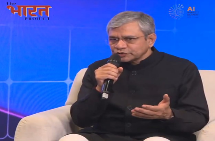 शैक्षणिक संस्थान एआई डिवाइस से होंगे लैस, समिट से हुआ 200 अरब डॉलर का इंफ्रास्ट्रक्चर निवेश: अश्विनी वैष्णव